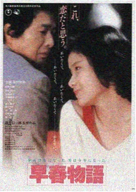 东西向洞韩国电影正片剧照