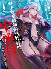 东西向洞漫画原作封面