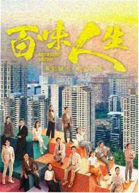 汉江夜航剧集剧照